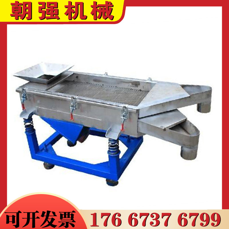 不锈钢振动筛选机小龙虾自动筛粉机白糖药材菜籽直线震动分选机,珠宝/钻石/翡翠,翡翠裸石/蛋面,淘宝优惠券,粉丝福利购,淘宝优惠卷
