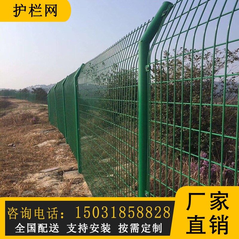 高速公路双边丝护栏网圈山圈地养殖场隔离围网马路围墙框架铁丝网,珠宝/钻石/翡翠,翡翠裸石/蛋面,淘宝优惠券,粉丝福利购,淘宝优惠卷