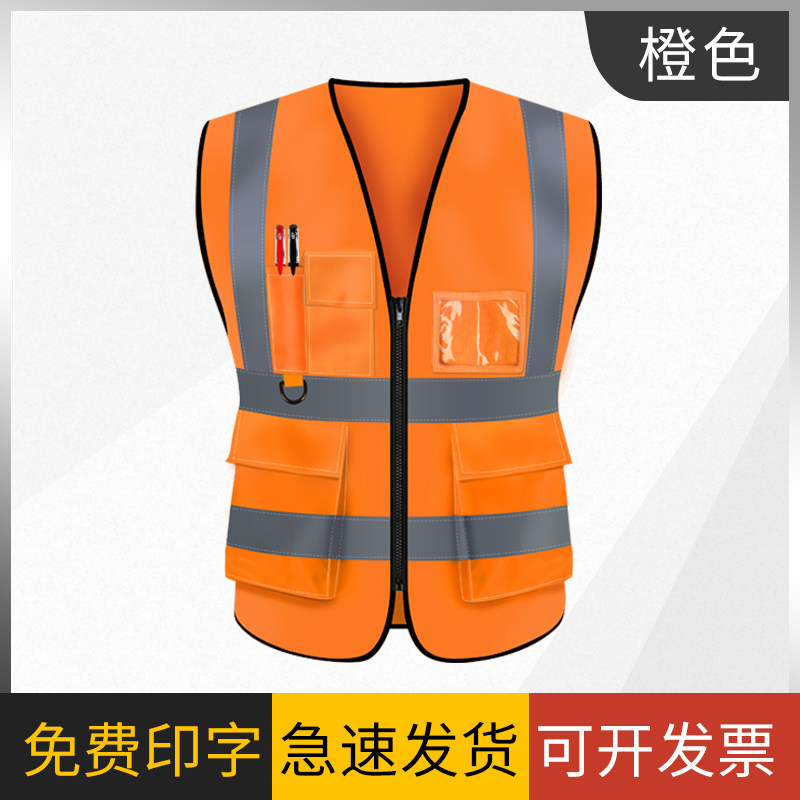 反光安全背心马甲施工交通夜间骑行安全服环卫马夹工地反光衣网布,珠宝/钻石/翡翠,翡翠裸石/蛋面,淘宝优惠券,粉丝福利购,淘宝优惠卷