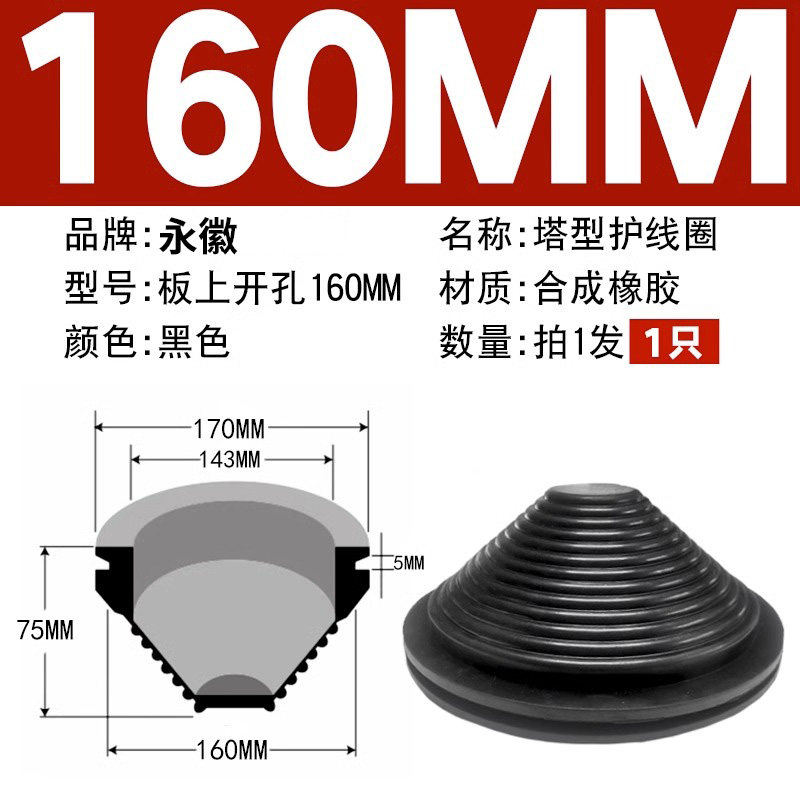 塔形护线圈配电柜锥形螺纹橡胶帽保护套出线过线电缆宝塔型密封圈,珠宝/钻石/翡翠,翡翠裸石/蛋面,淘宝优惠券,粉丝福利购,淘宝优惠卷