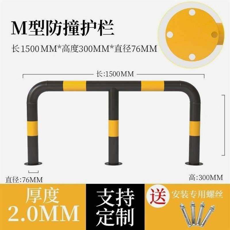德国进口日本停车位挡车器车库阻车限位器u型钢管防撞护栏杆汽车2,珠宝/钻石/翡翠,翡翠裸石/蛋面,淘宝优惠券,粉丝福利购,淘宝优惠卷