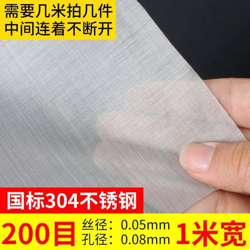 304不绣钢机床烘焙漏水粉碎机锣底筛金属围栏排水管不锈钢过滤网,珠宝/钻石/翡翠,翡翠裸石/蛋面,淘宝优惠券,粉丝福利购,淘宝优惠卷