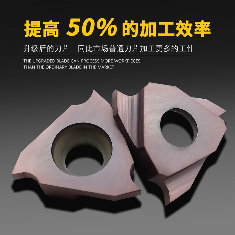 数控卡簧立装浅槽刀片反刀内孔切槽刀粒TGF32L100/L150/L200/L120