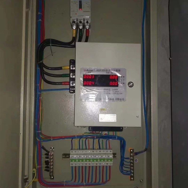 安科瑞厂家直销ADF300-24D-Y多用户电表24路有功电能计量,珠宝/钻石/翡翠,翡翠裸石/蛋面,淘宝优惠券,粉丝福利购,淘宝优惠卷