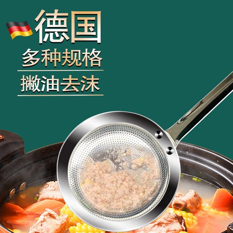 304不锈钢打沫勺厨房撇油神器家用火锅过滤漏勺筛浮沫隔渣滤油勺,珠宝/钻石/翡翠,翡翠裸石/蛋面,淘宝优惠券,粉丝福利购,淘宝优惠卷