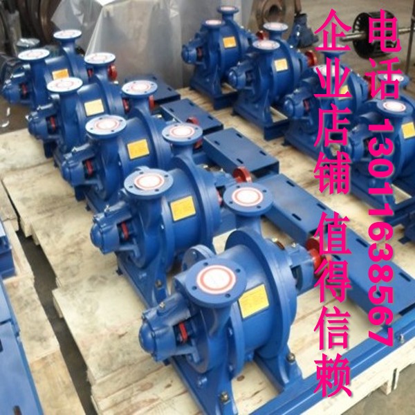 博山SK系列水环式真空泵液环真空泵砖机用真空泵SK-6 SK-11 SK-12
