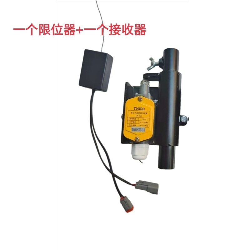 新款高空车无线限位器底座免打孔高空车升降车剪刀车限位开关,珠宝/钻石/翡翠,翡翠裸石/蛋面,淘宝优惠券,粉丝福利购,淘宝优惠卷