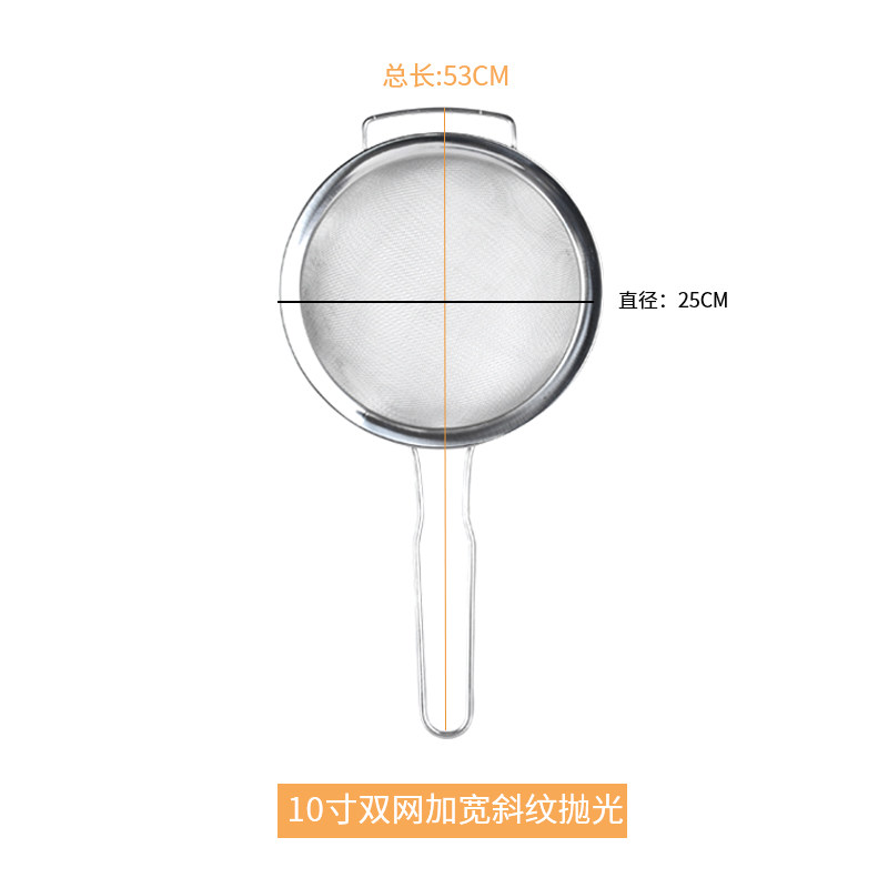 一点七不锈钢过滤筛超细大密漏勺捞勺厨房家用奶茶店珍珠豆浆漏网,珠宝/钻石/翡翠,翡翠裸石/蛋面,淘宝优惠券,粉丝福利购,淘宝优惠卷