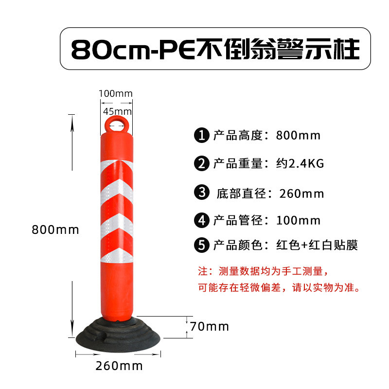 塑料警示柱75CM弹力柱活动钢管路障锥道路标志柱反光隔离桩防撞柱,珠宝/钻石/翡翠,翡翠裸石/蛋面,淘宝优惠券,粉丝福利购,淘宝优惠卷