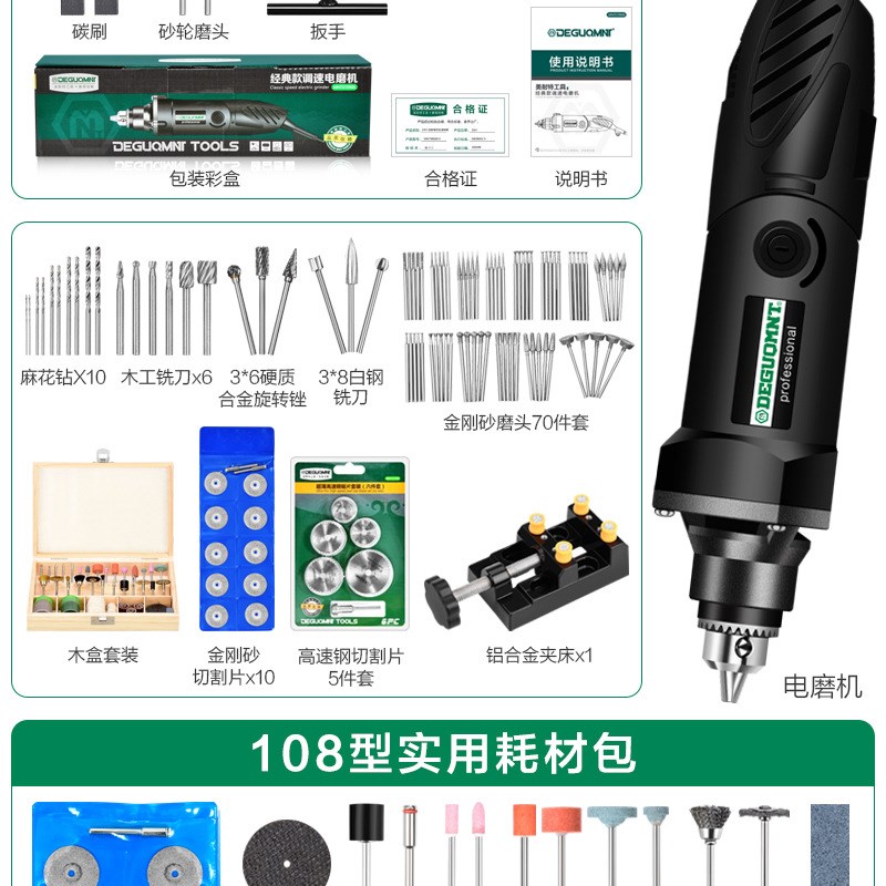 美耐特电磨机大功率高速电动打磨机抛光切割工具钻小型手持雕刻机