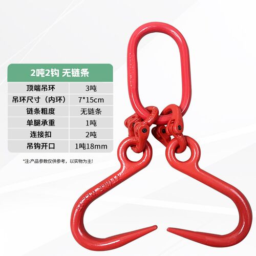 吊钩挂钩起重链条吊索具钢管钩大开口吊具模具吊链G80级锰钢链条