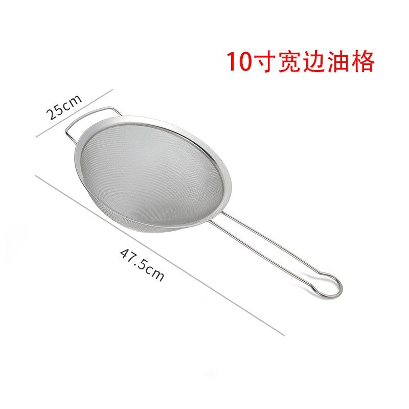 商用不锈钢漏勺超密过滤网厨房洗网油隔去油脂面粉筛宽边油格耐用,珠宝/钻石/翡翠,翡翠裸石/蛋面,淘宝优惠券,粉丝福利购,淘宝优惠卷