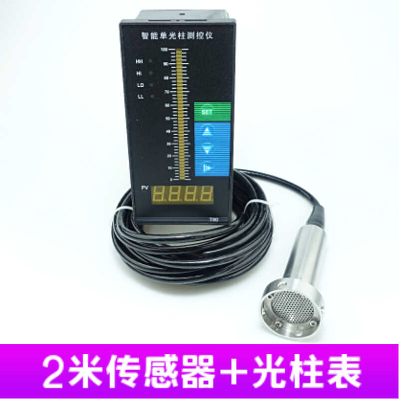 防堵型投入式液位变送器污水池液位计静压式液位传感器4-20mA4米