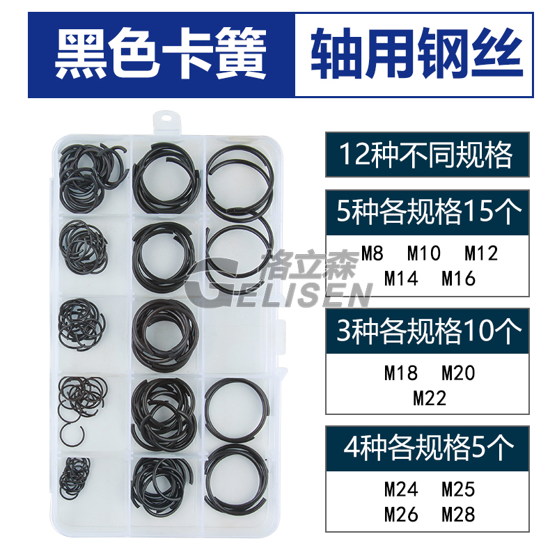 钢丝轴卡GB895.2钢丝卡簧扁钢丝卡环挡圈外卡圆形轴用轴承止动环