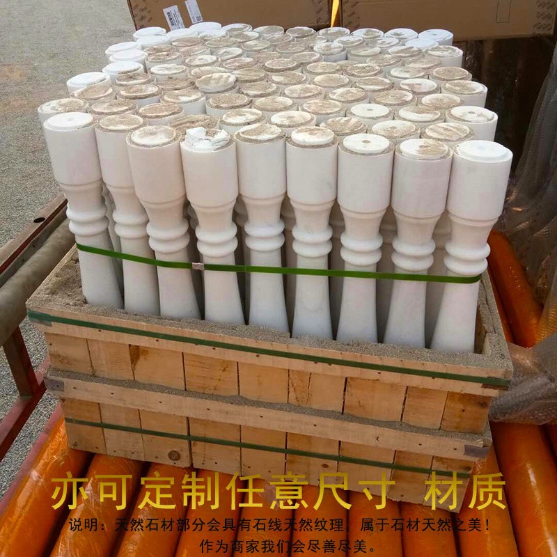 石材汉白玉大理石阳台花瓶柱子栏杆护栏围栏楼梯扶手庭院别墅户外,珠宝/钻石/翡翠,翡翠裸石/蛋面,淘宝优惠券,粉丝福利购,淘宝优惠卷