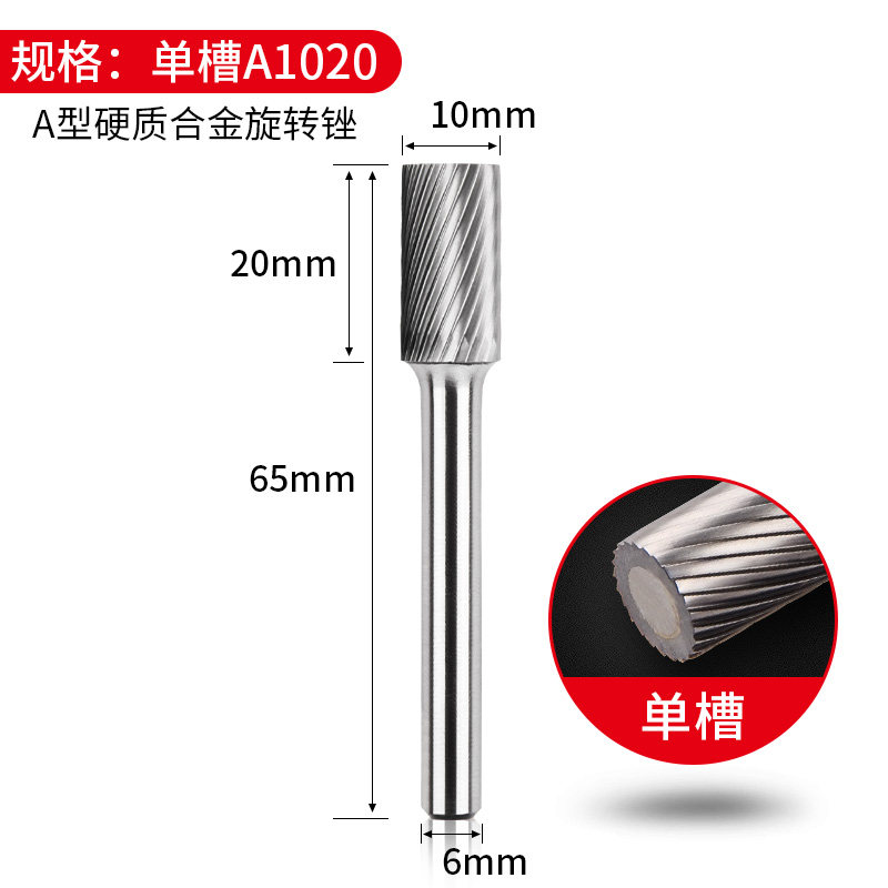 硬质合金旋转锉金属电内磨头手电钻打磨金刚钻头电动挫刀钨钢铣刀,个性定制/设计服务/DIY,明信片定制,淘宝优惠券,粉丝福利购,淘宝优惠卷