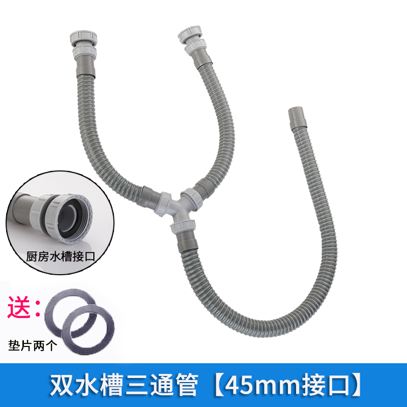 y型洗衣机三通下水管水槽面盆二B合一排水管三头通加长下水道接头