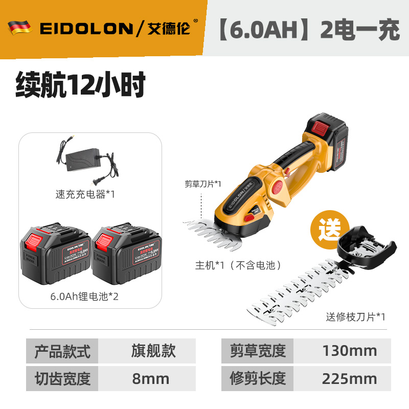 手持小型电动割草机家用锂电池充电打草绿篱机无线草坪锄草修草机