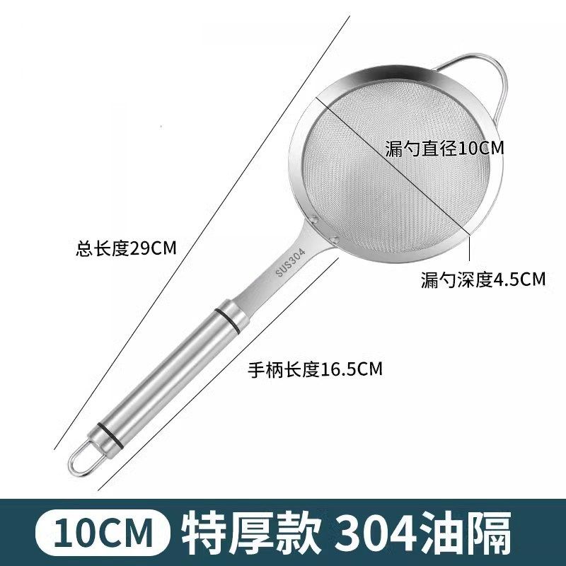 2023超细漏勺厨房家用密网捞面超密豆浆过滤网筛油炸勺304不锈钢,珠宝/钻石/翡翠,翡翠裸石/蛋面,淘宝优惠券,粉丝福利购,淘宝优惠卷