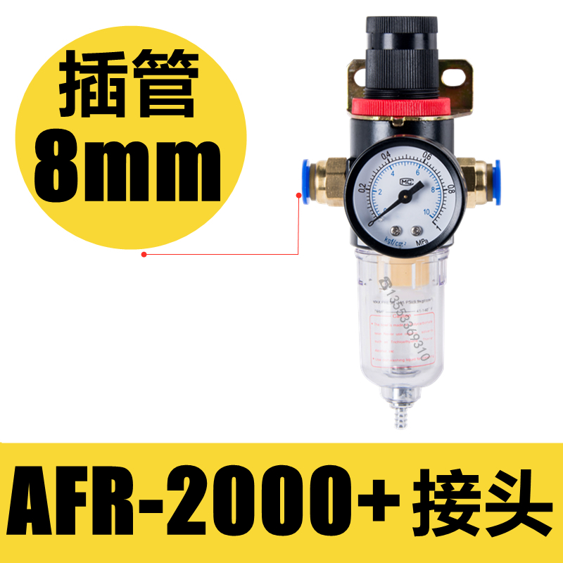 亚德客型空压机气动调压过滤器AFC/AFR/AL2000空气过滤油水分离器