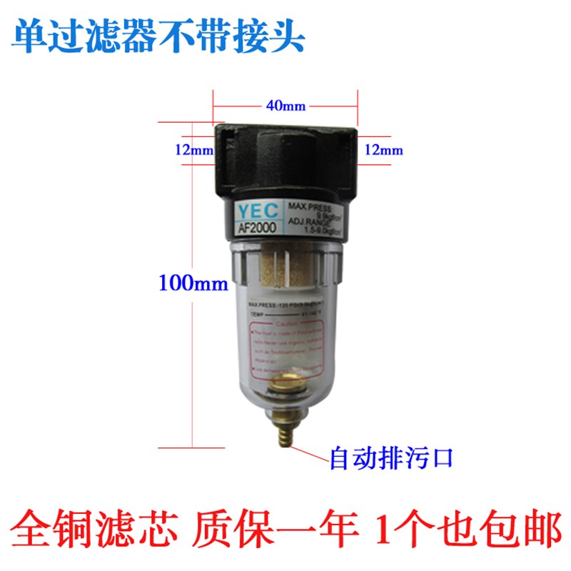 新能源气源处理器AFR+AL二联件AF2000空气油水分离过滤器自动排水
