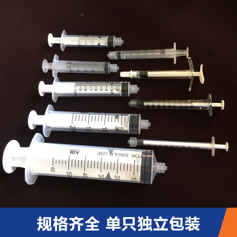 康德莱 螺口 螺旋口 针筒 大容量 注射进样器  10mPl 20ml 50ml