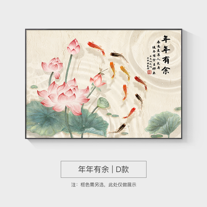 平安喜乐新中式电表箱装饰画寓意好饭厅配电箱遮挡电闸开关盒挂画