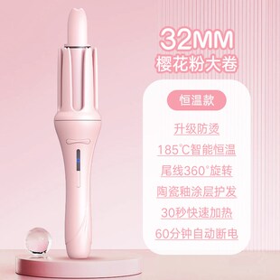 全自动卷发棒38MM负离子大波浪卷持久定型宿舍小功率懒人卷发神器