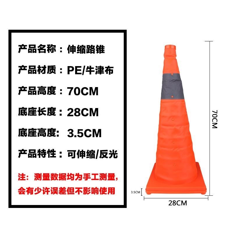 伸缩路锥 安全反光锥雪糕桶汽车交通道路应急警示路障设施可折叠,珠宝/钻石/翡翠,翡翠裸石/蛋面,淘宝优惠券,粉丝福利购,淘宝优惠卷