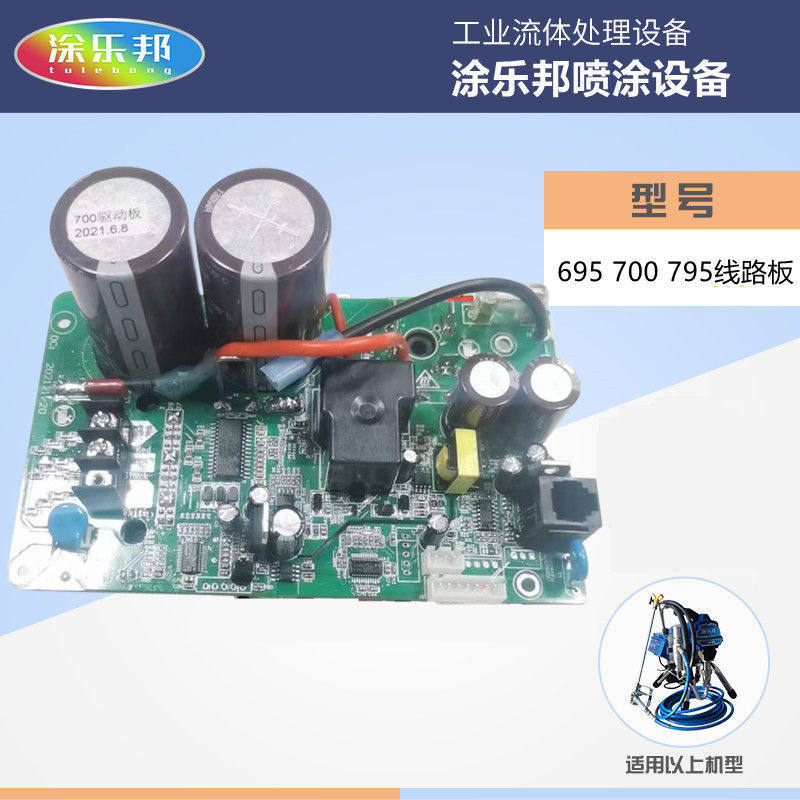 高压无气喷涂机配件大全固瑞克固涂宝立润695 700 795泵垫圈柱塞