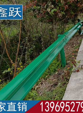 蓝色喷塑波形护h栏板二级公路双波绿色Gr-B-4E梁钢乡村路防护栏杆