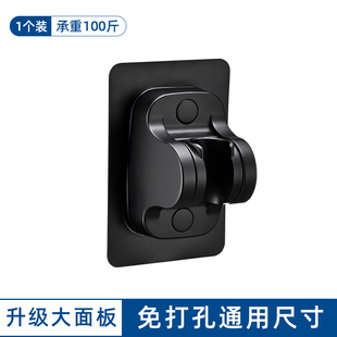 免打孔花洒支架喷头挂座浴室淋浴固定器底座淋雨花晒莲蓬架子配件