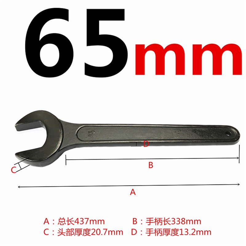 加硬单头开口呆扳手重型长柄开口扳手17-36/38/41/46/50/55-100mm