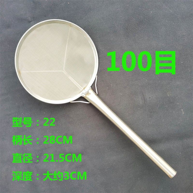 超密网漏勺不锈钢笊篱100目过滤网面粉筛打沫勺加密滤油勺撇油勺,珠宝/钻石/翡翠,翡翠裸石/蛋面,淘宝优惠券,粉丝福利购,淘宝优惠卷