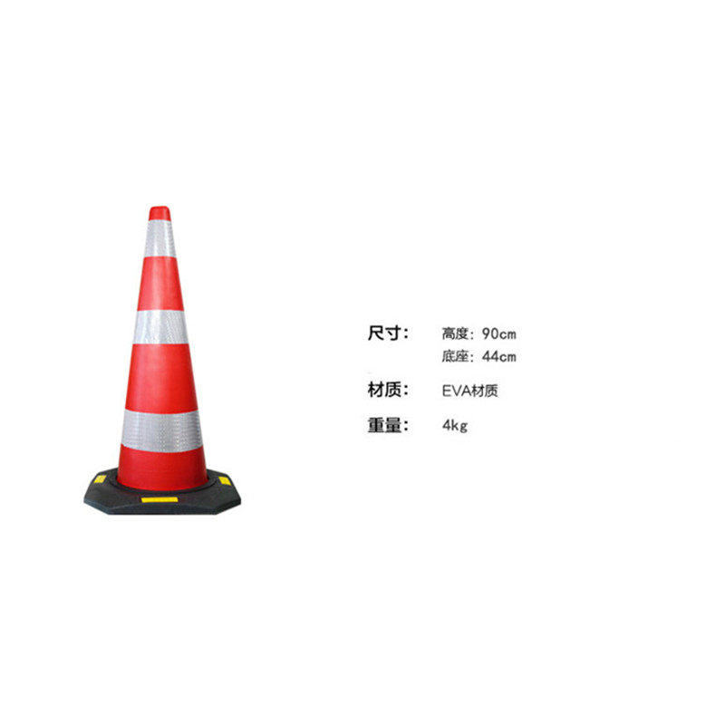 隔离墩eva橡胶方锥70cmEVA路锥泡沫锥路障设施提环雪糕筒压不坏,珠宝/钻石/翡翠,翡翠裸石/蛋面,淘宝优惠券,粉丝福利购,淘宝优惠卷