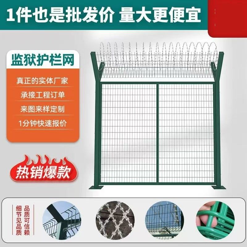 高速公路护栏网铁路机场围网监狱隔离防护网光伏框架铁丝网围栏,珠宝/钻石/翡翠,翡翠裸石/蛋面,淘宝优惠券,粉丝福利购,淘宝优惠卷