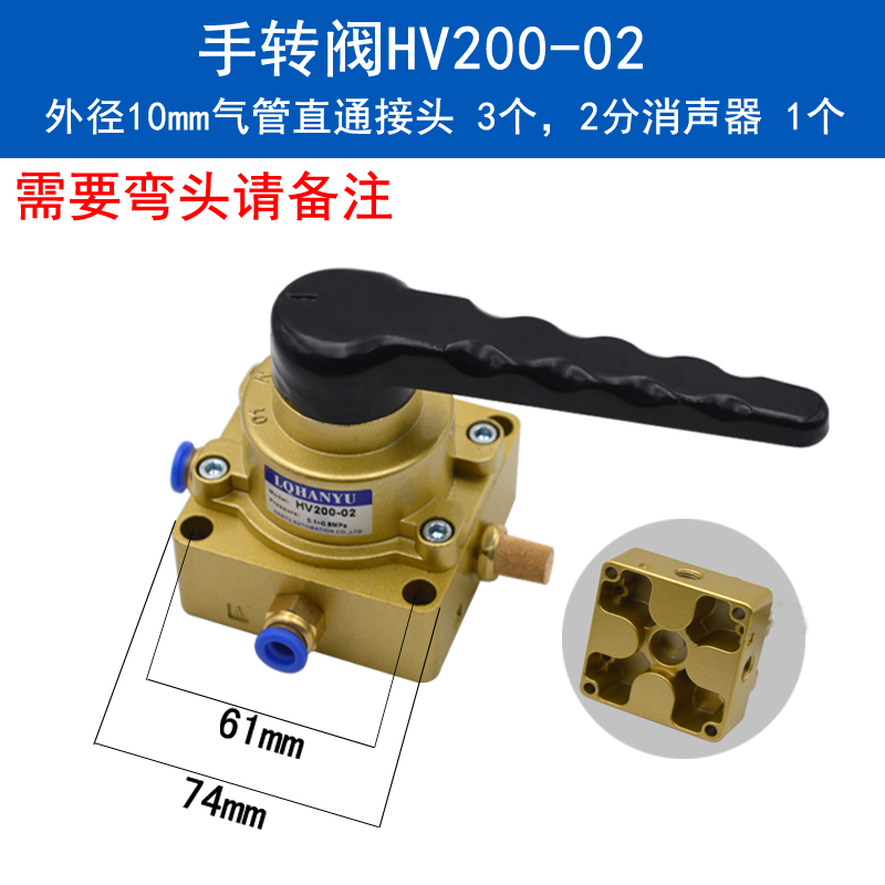 气动开关手转阀手动阀HV-200B一进两出气缸控制换向气阀手板阀02D