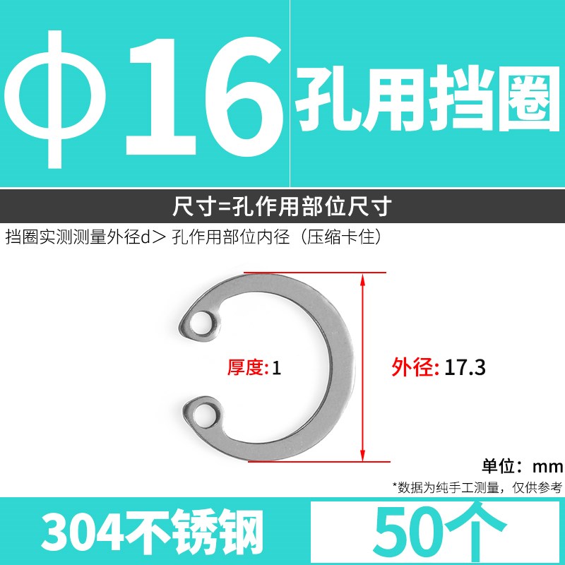 304不锈钢内卡簧孔用弹性挡圈GB893A型孔卡轴承内孔卡簧8-210
