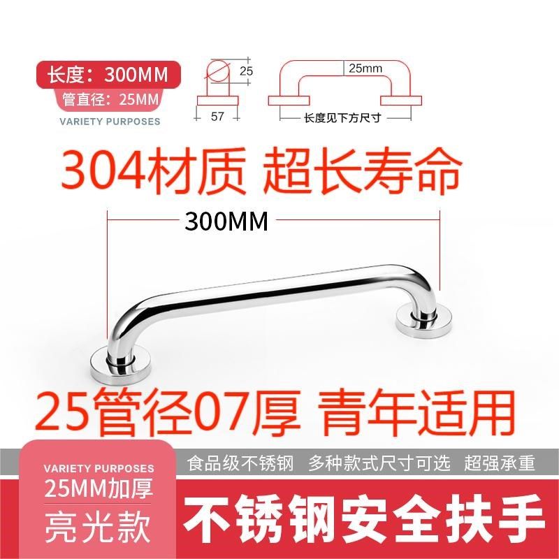 304不锈钢安全浴室扶手栏杆老人厕所卫生间医院楼梯无障碍扶手,珠宝/钻石/翡翠,翡翠裸石/蛋面,淘宝优惠券,粉丝福利购,淘宝优惠卷