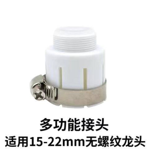 万向厨房龙头防溅头全铜转换接头洗菜盆池水嘴增压可调延伸器,珠宝/钻石/翡翠,翡翠裸石/蛋面,淘宝优惠券,粉丝福利购,淘宝优惠卷