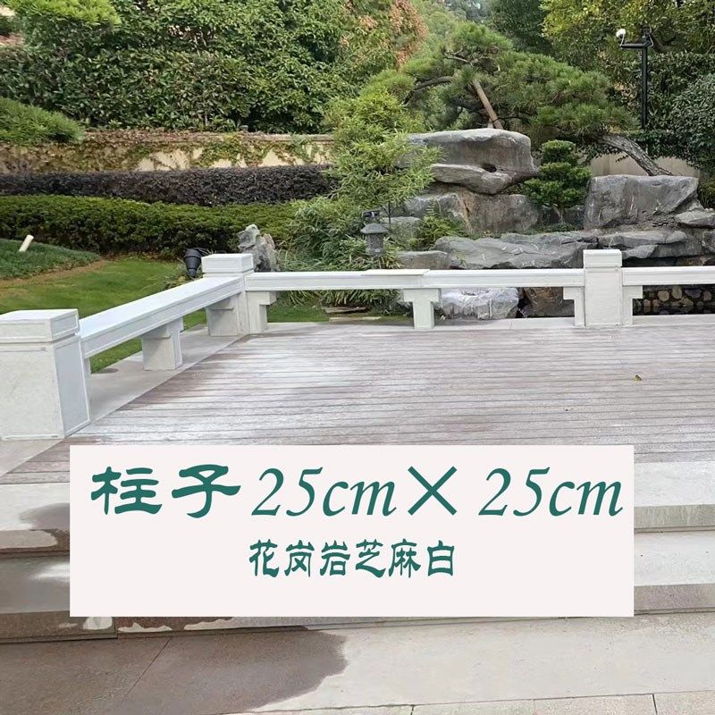 新中式石栏杆花岗岩庭院护栏别墅鱼池石材围栏河道大理石坐凳摆件,珠宝/钻石/翡翠,翡翠裸石/蛋面,淘宝优惠券,粉丝福利购,淘宝优惠卷