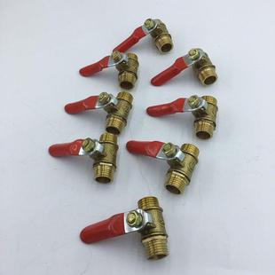 空压机开关阀门配件气泵出气口铜球阀推拉阀放气阀出气阀开关配件