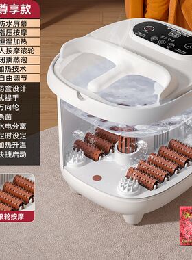 本博泡脚桶全自动加热家用电动按摩足浴盆恒温洗脚桶深桶足浴器拼