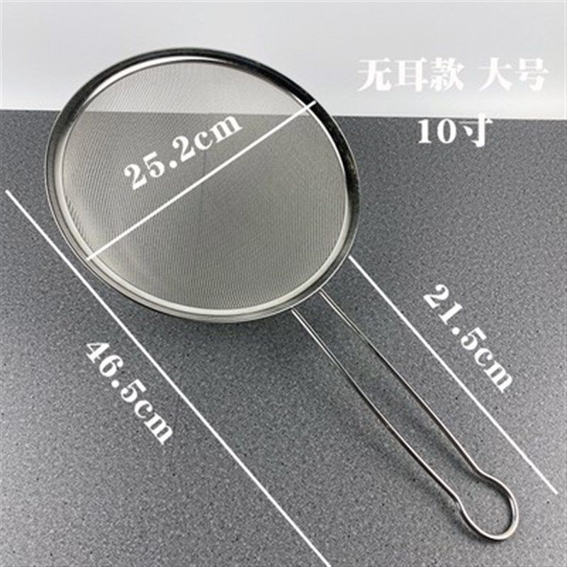 不锈钢漏勺家用圆形捞浮沫隔油炸渣网格超细密过滤豆浆果汁面粉筛,珠宝/钻石/翡翠,翡翠裸石/蛋面,淘宝优惠券,粉丝福利购,淘宝优惠卷