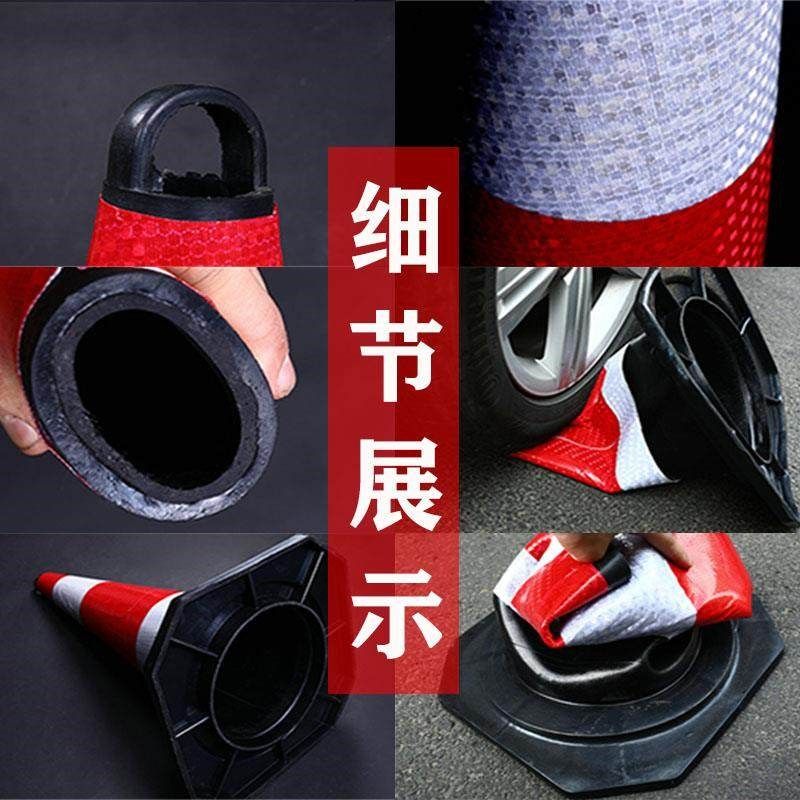 雪糕桶橡胶路锥隔离墩反光锥路障锥禁止停车警示柱交通锥橡胶筒,珠宝/钻石/翡翠,翡翠裸石/蛋面,淘宝优惠券,粉丝福利购,淘宝优惠卷