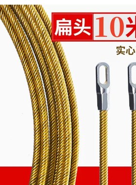 手动穿线器辅助穿线神器sPVC管铁管电工暗管布线墙体穿线工具电线