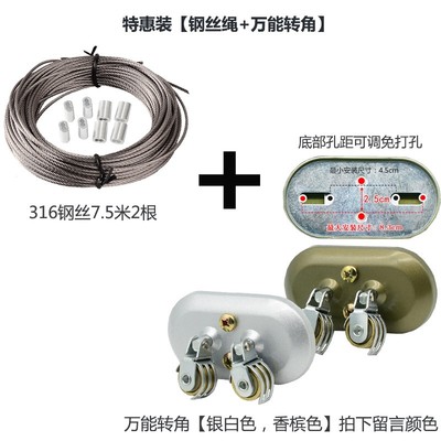 凉晒衣架配件太太手摇阳台升降晾衣架316钢丝绳好304不锈钢丝通用
