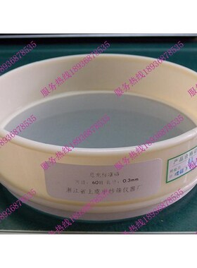 尼龙标准筛分样筛塑料筛尼龙网筛检验筛 160目/0.097mm