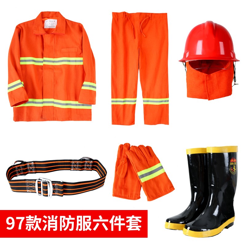 97式消防d服六件套装17款战斗服02救援服14款3C消防服灭火防护阻
