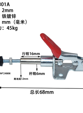 推拉式快速夹具工装夹钳压紧器301AM/302F/36020肘夹台钳木工靠山
